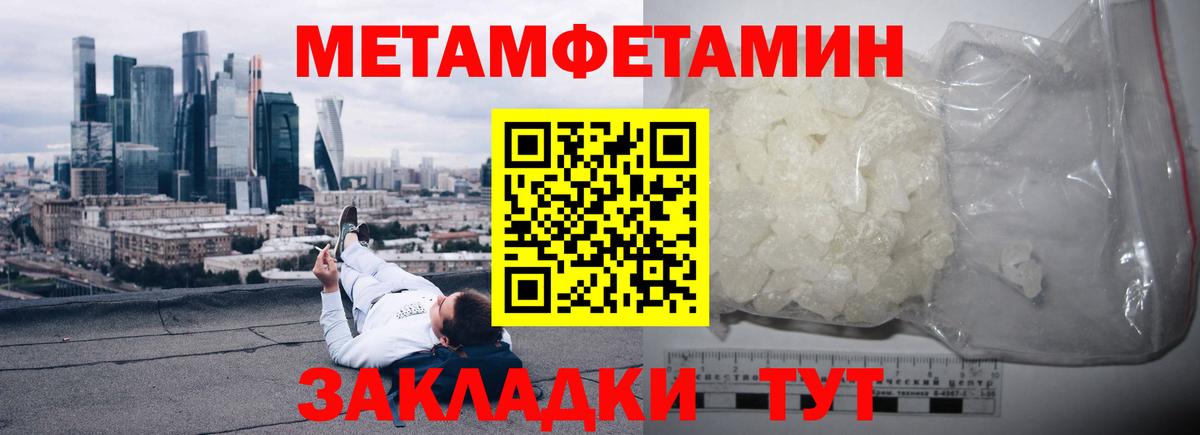 АМФЕТАМИН VHQ Лабинск