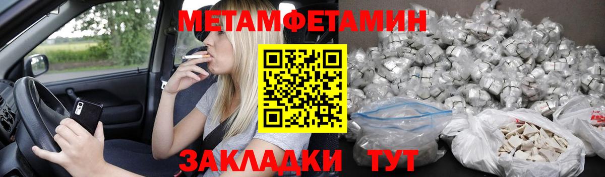 Лабинск  Amphetamine  shop телеграм  Амфетамин VHQ  Вход с VPN 