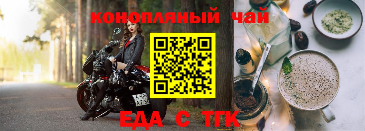Лабинск  Canna-Cookies конопля  Вход с VPN 