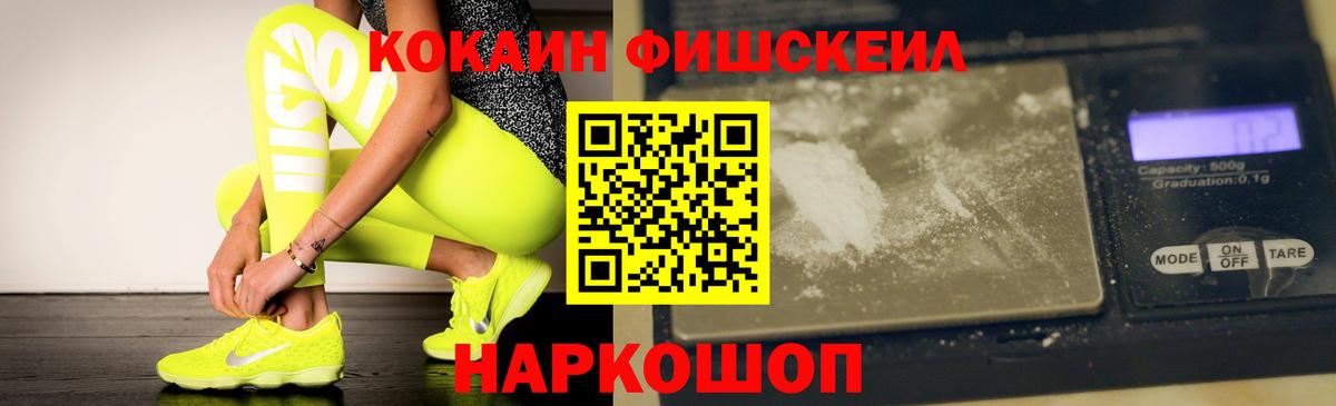 КОКАИН Перу Лабинск