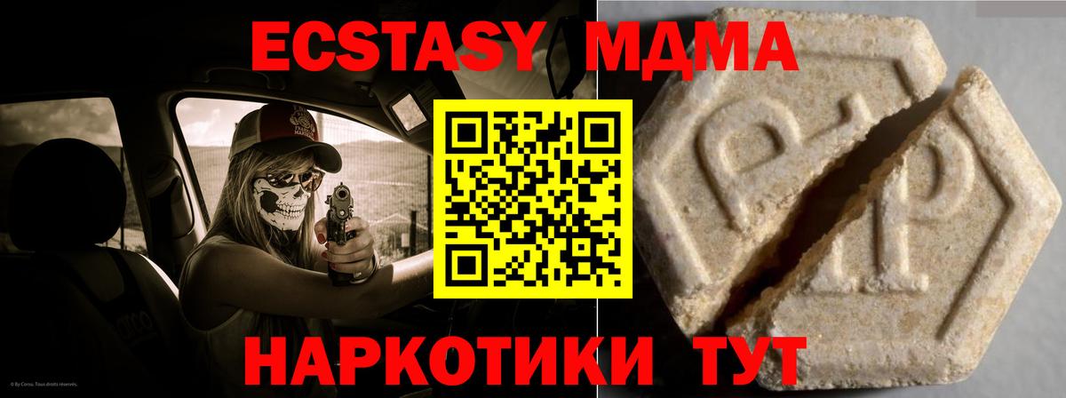 ЭКСТАЗИ louis Vuitton Лабинск