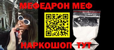 шишки Гагарин