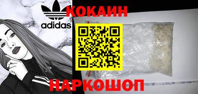 шишки Гагарин
