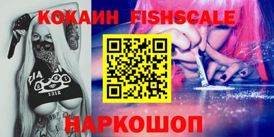 шишки Гагарин