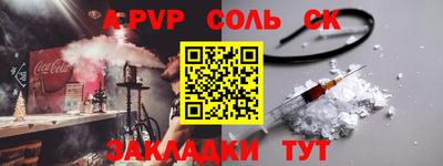 шишки Гагарин