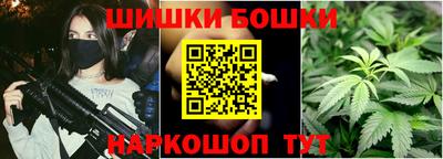 шишки Гагарин