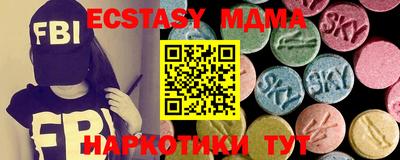 МДМА Гай