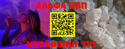 шишки Гагарин