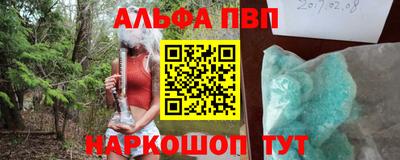 шишки Гагарин