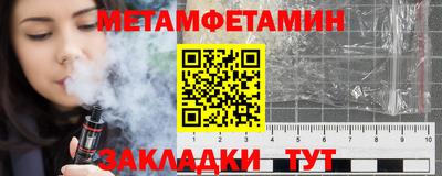 шишки Гагарин