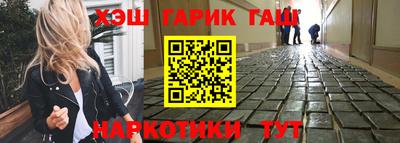 кокаин VHQ Гатчина