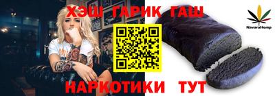кокаин VHQ Гатчина