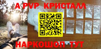кокаин VHQ Гатчина