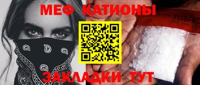 шишки Гагарин