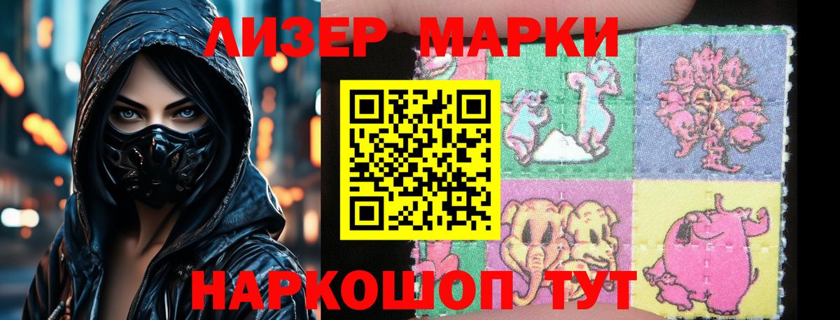 Лабинск  LSD-25 экстази кислота  LSD-25 экстази кислота  Вход с VPN 