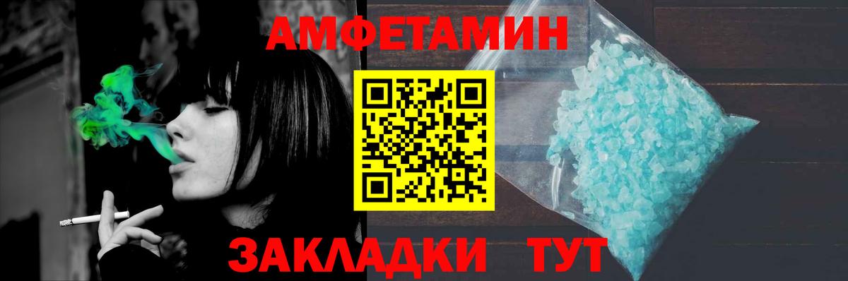Первитин Декстрометамфетамин 99.9%  Вход с VPN  Лабинск 