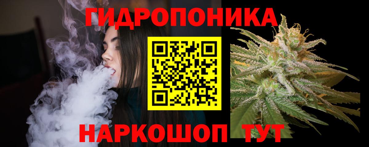 Каннабис сатива  Шишки марихуана гибрид  Вход с VPN  Шишки марихуана LSD WEED  Лабинск 