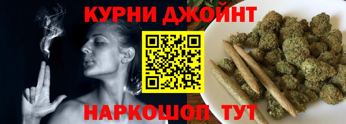 Бошки Шишки VHQ Лабинск